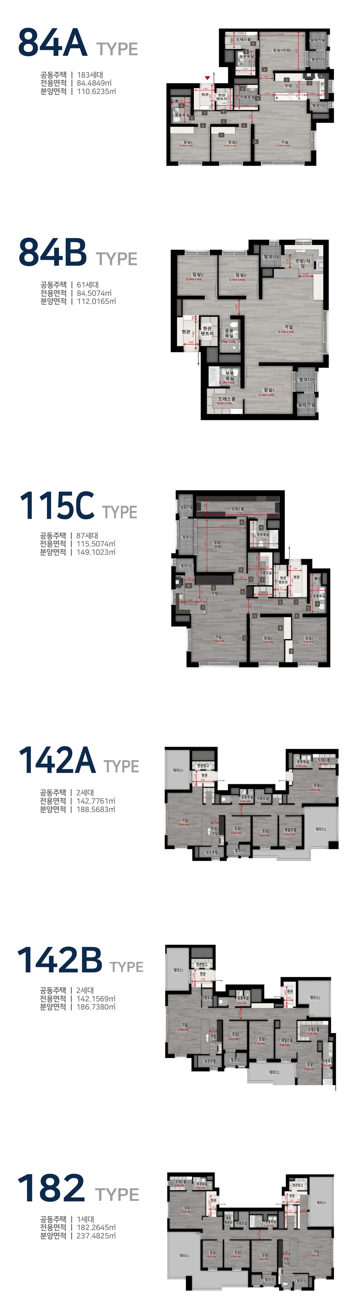둔산 해링턴플레이스 리버파크
