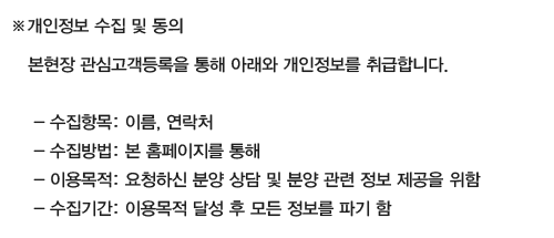 둔산 해링턴플레이스 리버파크